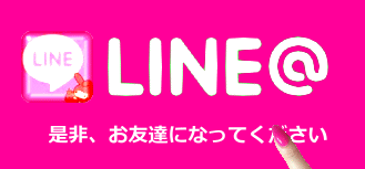 ȂK[LINE